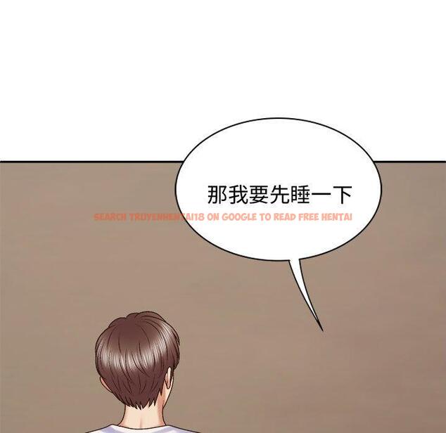 查看漫画我體內的那個祂/我體內的神君 - 第49話 - tymanga.com中的1416051图片