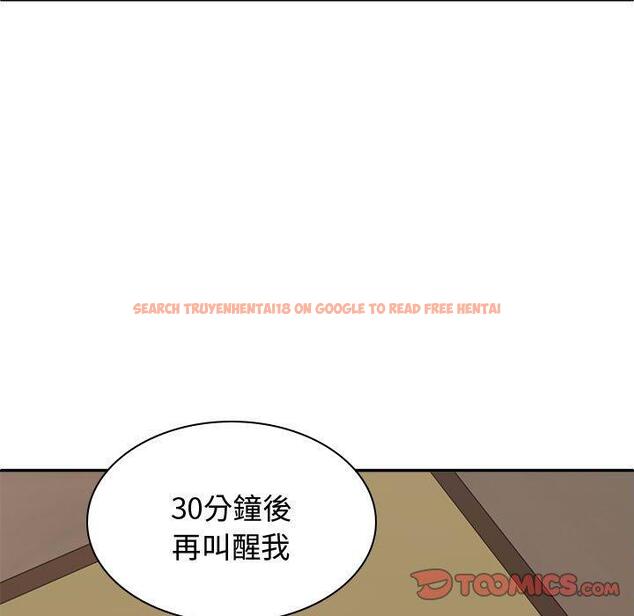 查看漫画我體內的那個祂/我體內的神君 - 第49話 - tymanga.com中的1416053图片