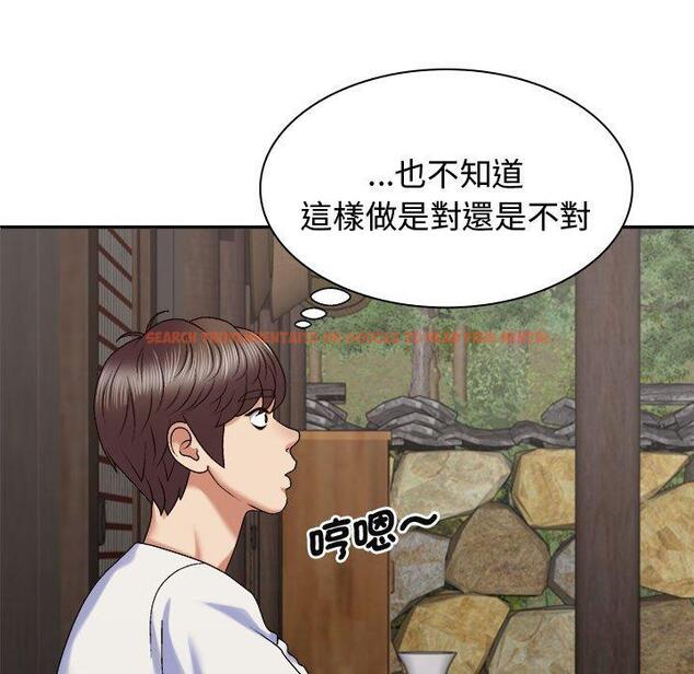 查看漫画我體內的那個祂/我體內的神君 - 第49話 - tymanga.com中的1416061图片