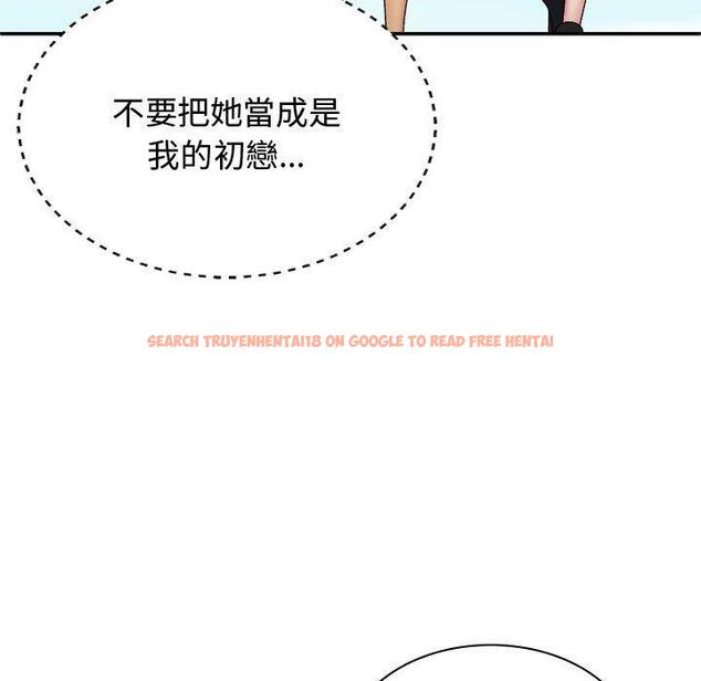 查看漫画我體內的那個祂/我體內的神君 - 第49話 - tymanga.com中的1416066图片