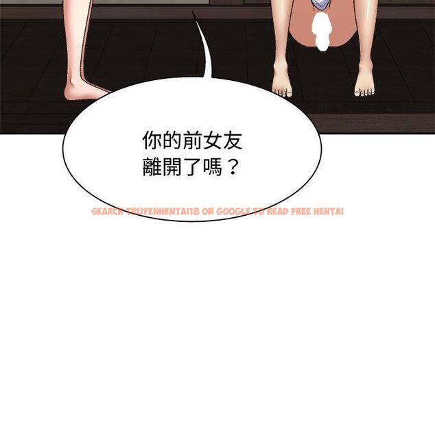 查看漫画我體內的那個祂/我體內的神君 - 第49話 - tymanga.com中的1416070图片