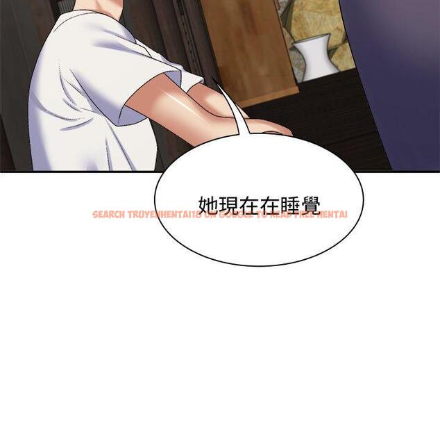 查看漫画我體內的那個祂/我體內的神君 - 第49話 - tymanga.com中的1416072图片