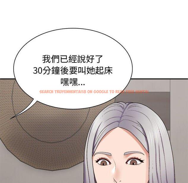 查看漫画我體內的那個祂/我體內的神君 - 第49話 - tymanga.com中的1416073图片