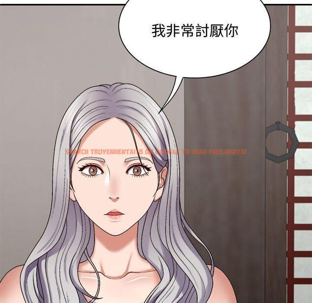 查看漫画我體內的那個祂/我體內的神君 - 第49話 - tymanga.com中的1416078图片