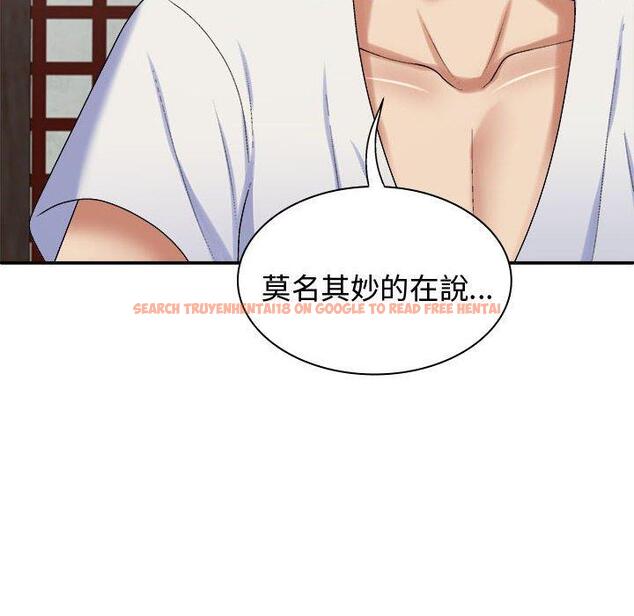 查看漫画我體內的那個祂/我體內的神君 - 第49話 - tymanga.com中的1416081图片