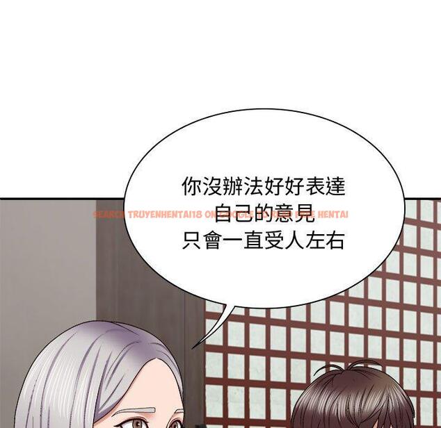 查看漫画我體內的那個祂/我體內的神君 - 第49話 - tymanga.com中的1416082图片