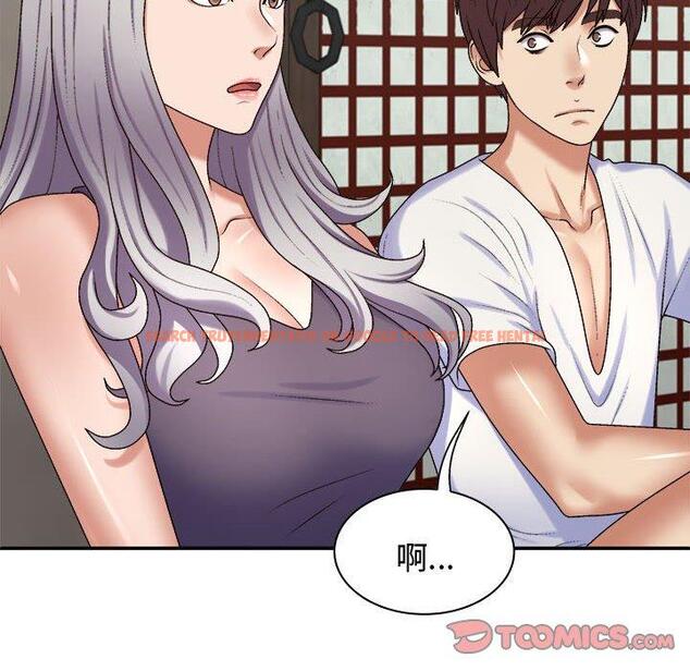 查看漫画我體內的那個祂/我體內的神君 - 第49話 - tymanga.com中的1416083图片