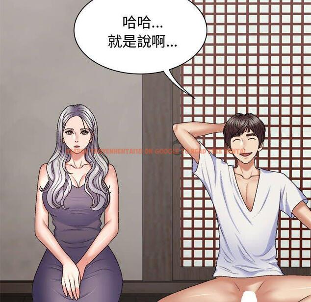 查看漫画我體內的那個祂/我體內的神君 - 第49話 - tymanga.com中的1416087图片