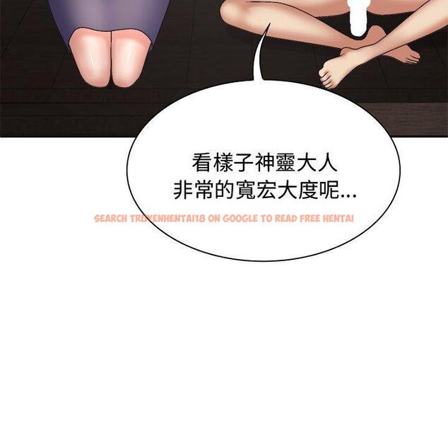 查看漫画我體內的那個祂/我體內的神君 - 第49話 - tymanga.com中的1416088图片