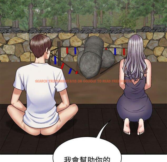 查看漫画我體內的那個祂/我體內的神君 - 第49話 - tymanga.com中的1416092图片