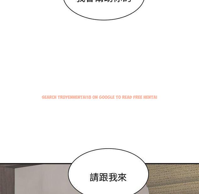 查看漫画我體內的那個祂/我體內的神君 - 第49話 - tymanga.com中的1416093图片