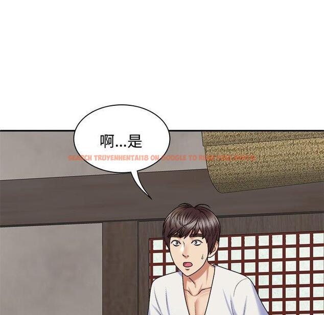 查看漫画我體內的那個祂/我體內的神君 - 第49話 - tymanga.com中的1416100图片