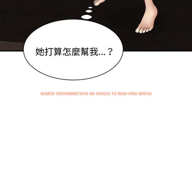 查看漫画我體內的那個祂/我體內的神君 - 第49話 - tymanga.com中的1416102图片