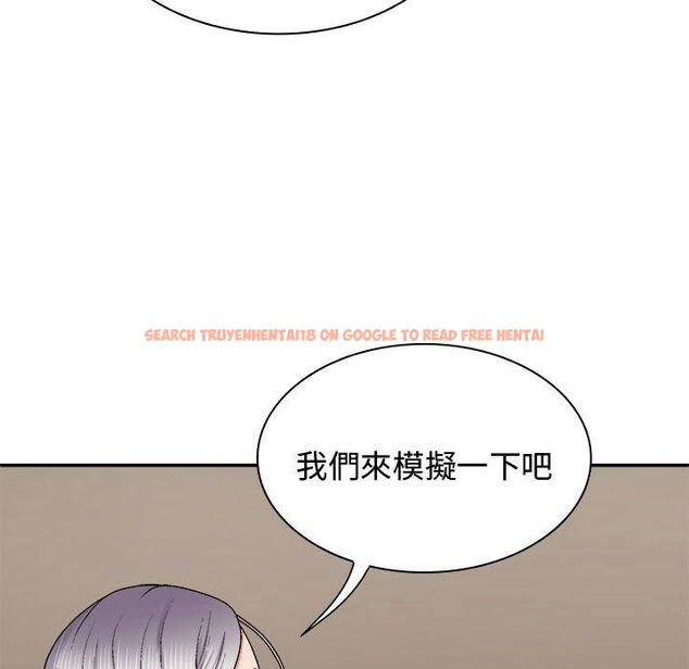 查看漫画我體內的那個祂/我體內的神君 - 第49話 - tymanga.com中的1416109图片