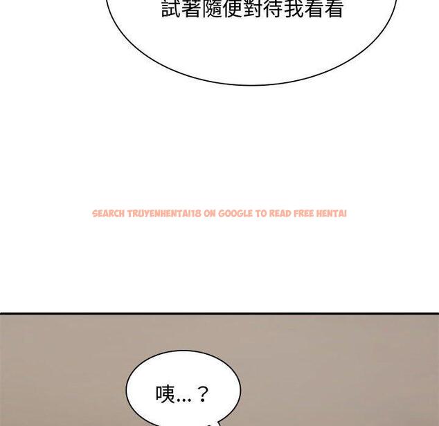 查看漫画我體內的那個祂/我體內的神君 - 第49話 - tymanga.com中的1416111图片