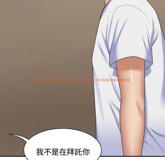 查看漫画我體內的那個祂/我體內的神君 - 第49話 - tymanga.com中的1416115图片