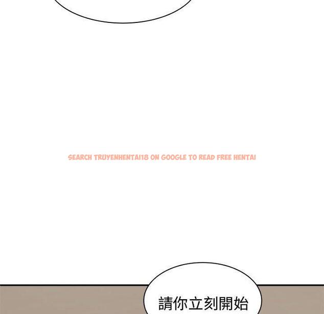 查看漫画我體內的那個祂/我體內的神君 - 第49話 - tymanga.com中的1416116图片
