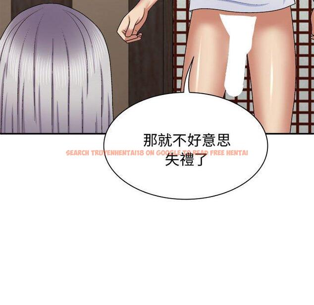 查看漫画我體內的那個祂/我體內的神君 - 第49話 - tymanga.com中的1416120图片