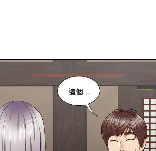 查看漫画我體內的那個祂/我體內的神君 - 第49話 - tymanga.com中的1416123图片