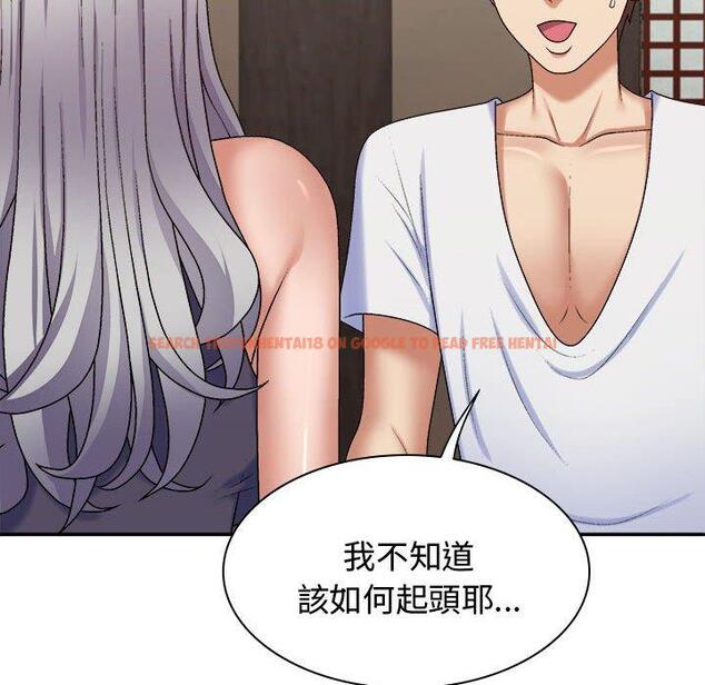 查看漫画我體內的那個祂/我體內的神君 - 第49話 - tymanga.com中的1416124图片