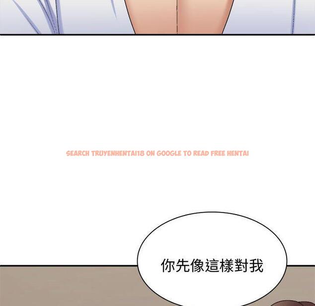 查看漫画我體內的那個祂/我體內的神君 - 第49話 - tymanga.com中的1416127图片