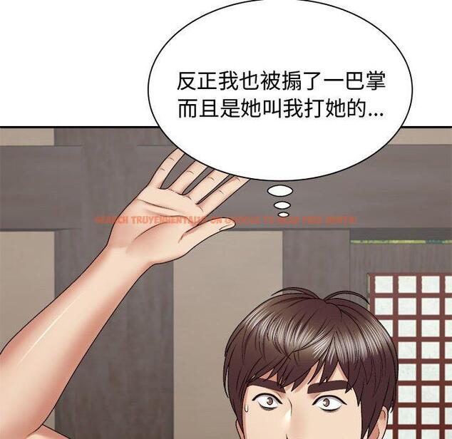 查看漫画我體內的那個祂/我體內的神君 - 第49話 - tymanga.com中的1416136图片