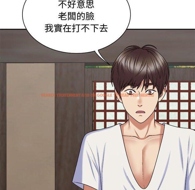 查看漫画我體內的那個祂/我體內的神君 - 第49話 - tymanga.com中的1416145图片