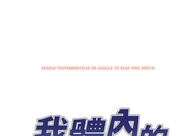 查看漫画我體內的那個祂/我體內的神君 - 第50話 - tymanga.com中的1428187图片