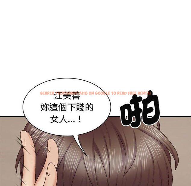 查看漫画我體內的那個祂/我體內的神君 - 第50話 - tymanga.com中的1428192图片