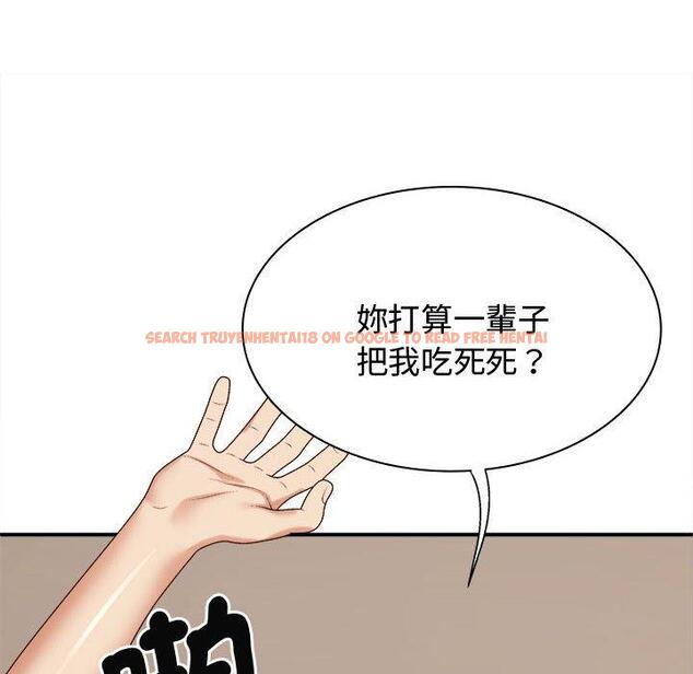 查看漫画我體內的那個祂/我體內的神君 - 第50話 - tymanga.com中的1428194图片