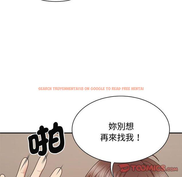 查看漫画我體內的那個祂/我體內的神君 - 第50話 - tymanga.com中的1428201图片