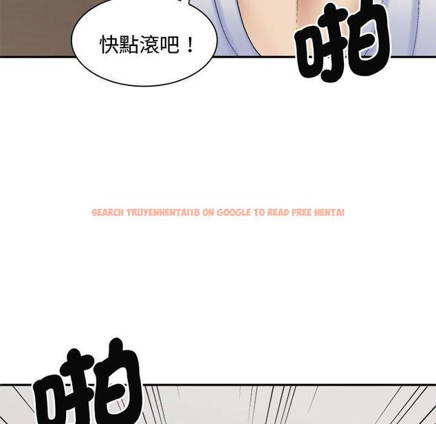 查看漫画我體內的那個祂/我體內的神君 - 第50話 - tymanga.com中的1428203图片