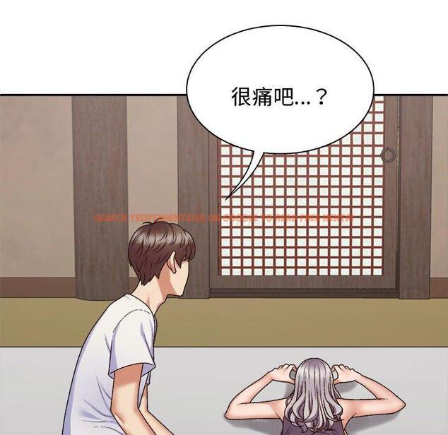 查看漫画我體內的那個祂/我體內的神君 - 第50話 - tymanga.com中的1428226图片