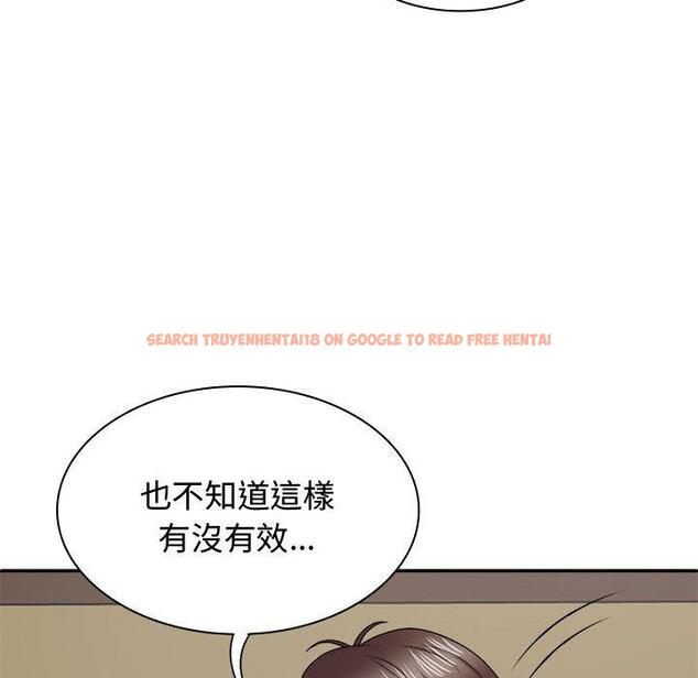 查看漫画我體內的那個祂/我體內的神君 - 第50話 - tymanga.com中的1428232图片