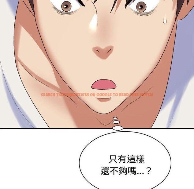 查看漫画我體內的那個祂/我體內的神君 - 第50話 - tymanga.com中的1428240图片