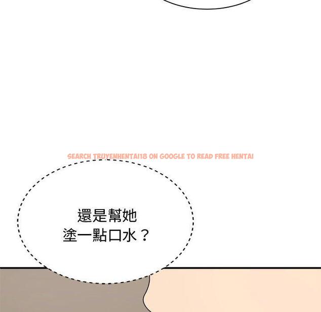 查看漫画我體內的那個祂/我體內的神君 - 第50話 - tymanga.com中的1428241图片
