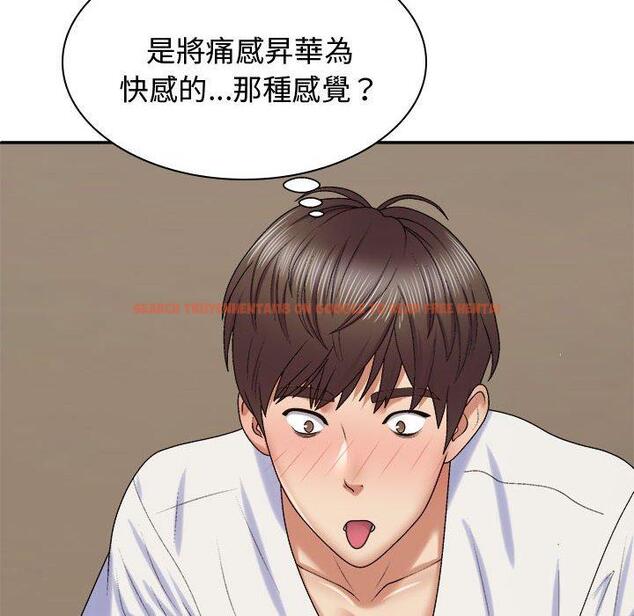 查看漫画我體內的那個祂/我體內的神君 - 第50話 - tymanga.com中的1428259图片