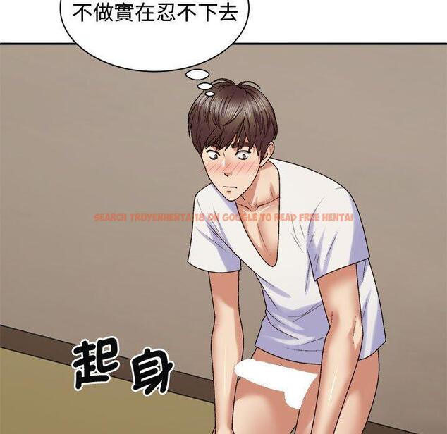 查看漫画我體內的那個祂/我體內的神君 - 第50話 - tymanga.com中的1428266图片