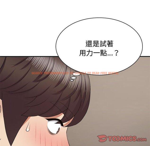 查看漫画我體內的那個祂/我體內的神君 - 第50話 - tymanga.com中的1428285图片