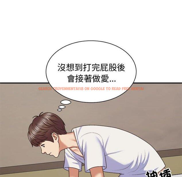 查看漫画我體內的那個祂/我體內的神君 - 第50話 - tymanga.com中的1428295图片