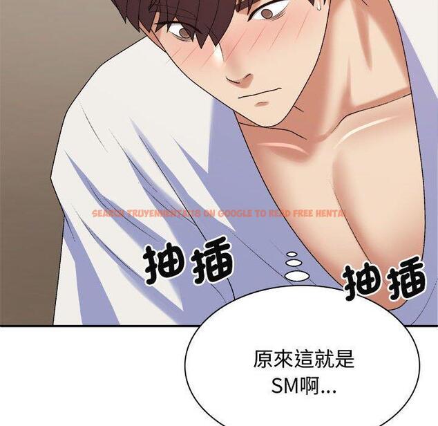 查看漫画我體內的那個祂/我體內的神君 - 第50話 - tymanga.com中的1428298图片