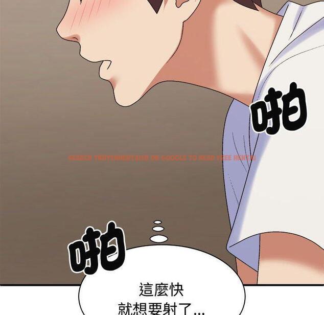 查看漫画我體內的那個祂/我體內的神君 - 第50話 - tymanga.com中的1428307图片