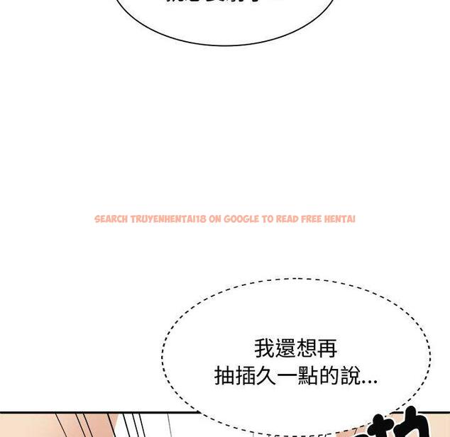查看漫画我體內的那個祂/我體內的神君 - 第50話 - tymanga.com中的1428308图片