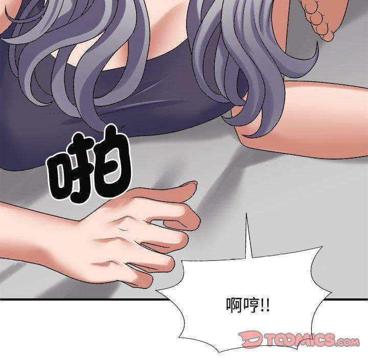 查看漫画我體內的那個祂/我體內的神君 - 第50話 - tymanga.com中的1428327图片