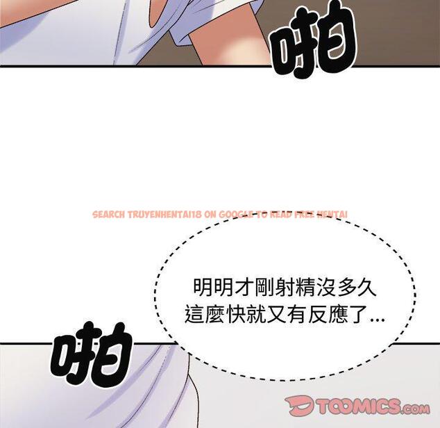 查看漫画我體內的那個祂/我體內的神君 - 第51話 - tymanga.com中的1454533图片