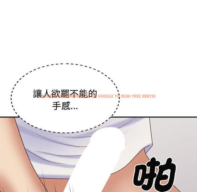 查看漫画我體內的那個祂/我體內的神君 - 第51話 - tymanga.com中的1454535图片