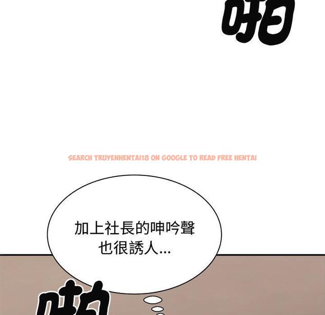 查看漫画我體內的那個祂/我體內的神君 - 第51話 - tymanga.com中的1454537图片
