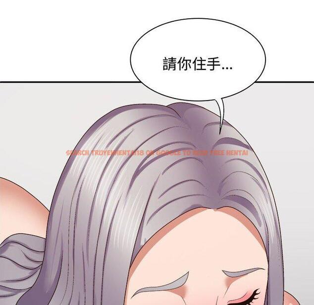 查看漫画我體內的那個祂/我體內的神君 - 第51話 - tymanga.com中的1454542图片