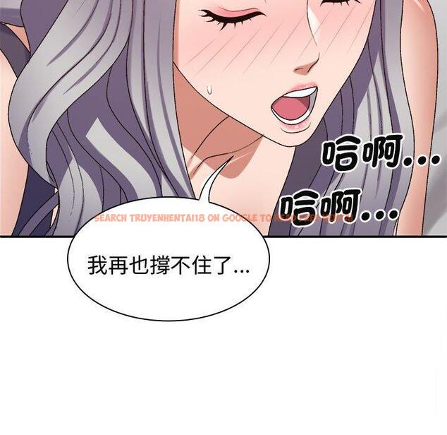 查看漫画我體內的那個祂/我體內的神君 - 第51話 - tymanga.com中的1454543图片