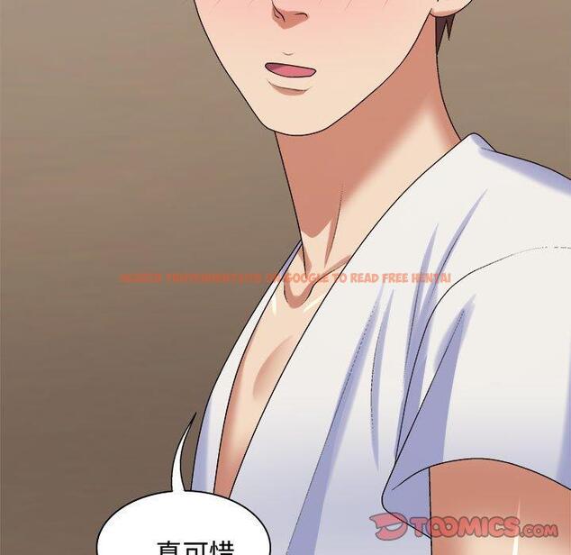 查看漫画我體內的那個祂/我體內的神君 - 第51話 - tymanga.com中的1454545图片